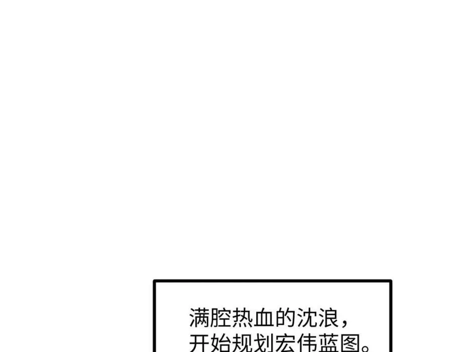 20 剧组缺人怎么办 第39页