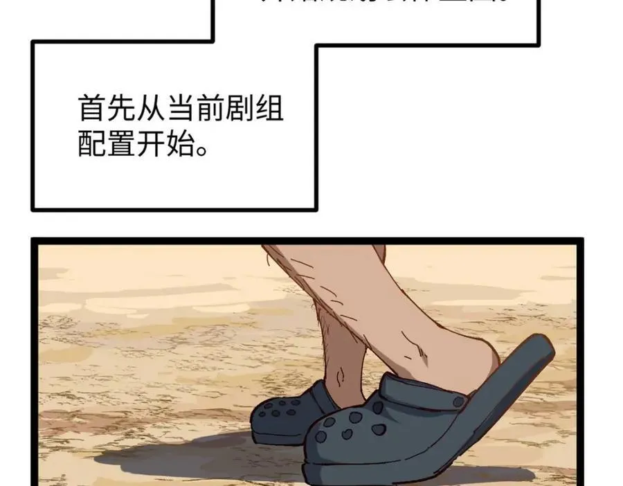 20 剧组缺人怎么办 第40页