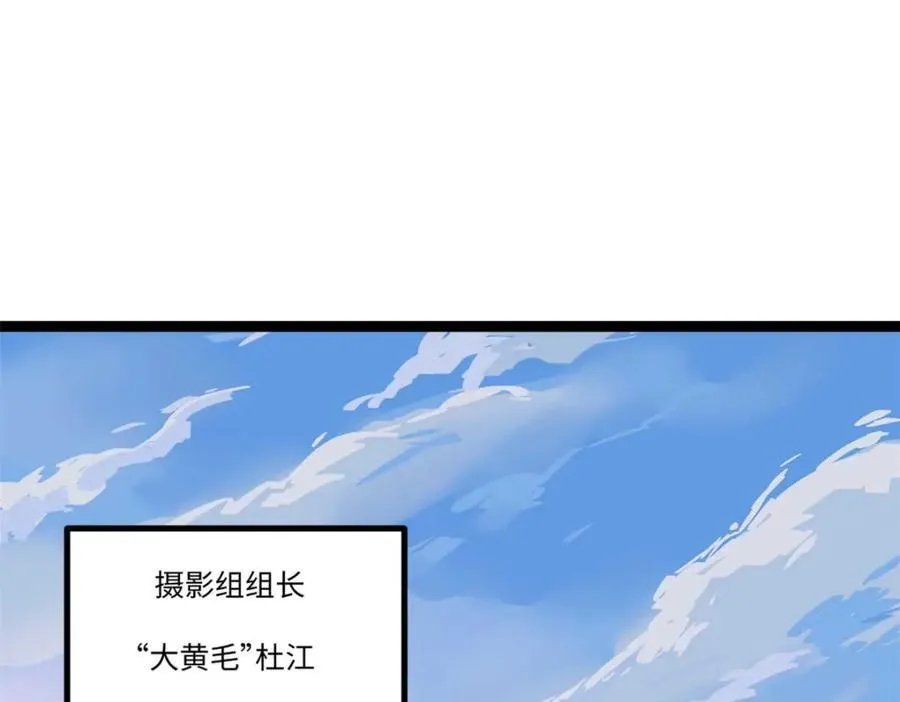 20 剧组缺人怎么办 第63页