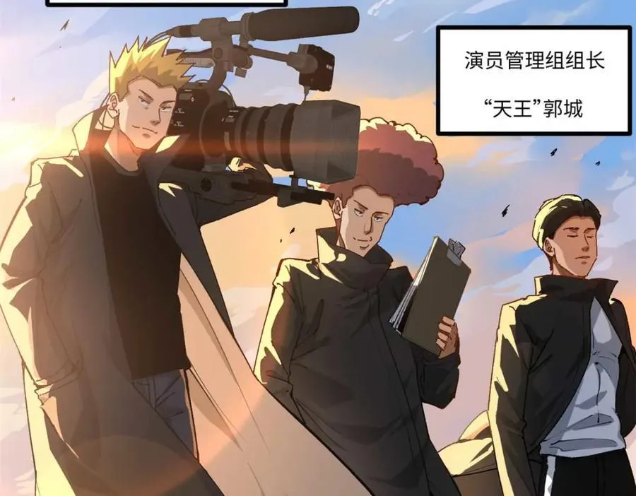 20 剧组缺人怎么办 第64页