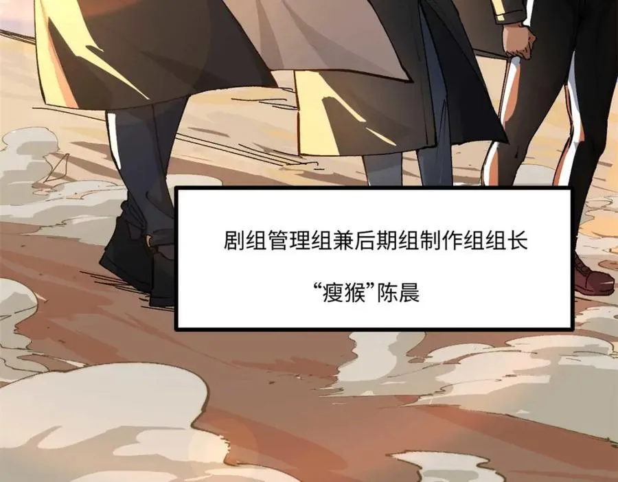 20 剧组缺人怎么办 第66页