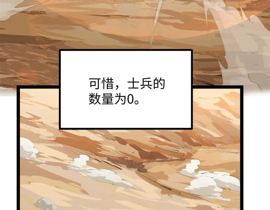 20 剧组缺人怎么办 第72页
