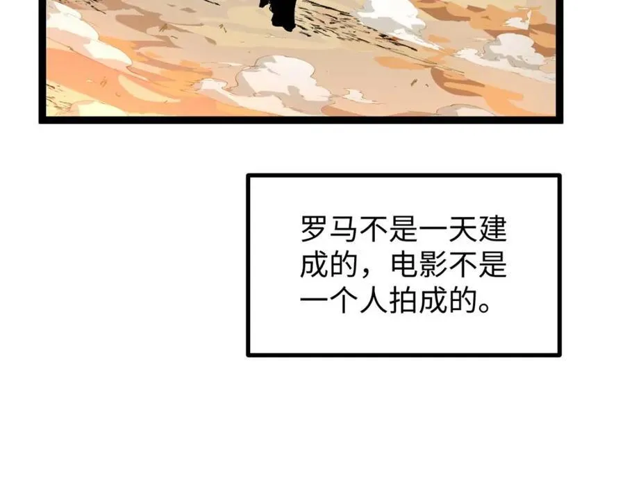 20 剧组缺人怎么办 第75页