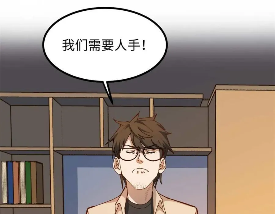 20 剧组缺人怎么办 第76页