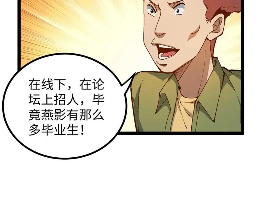 20 剧组缺人怎么办 第79页