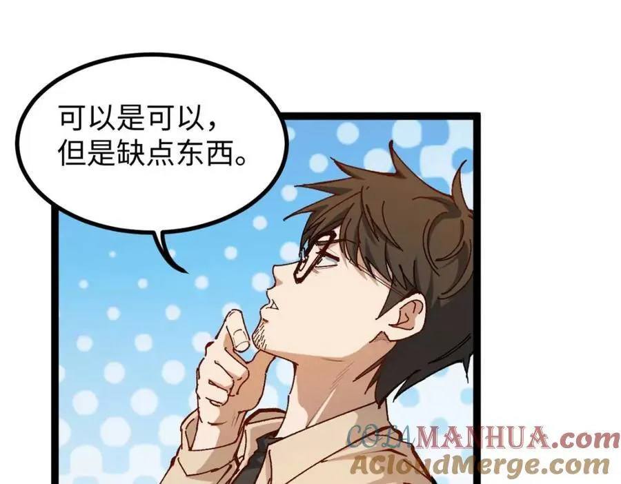 20 剧组缺人怎么办 第81页