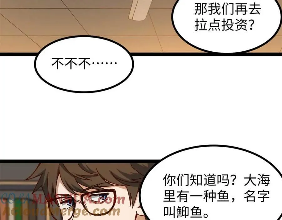 20 剧组缺人怎么办 第85页