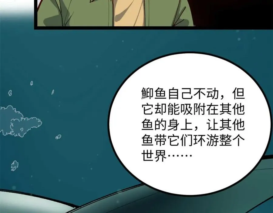 20 剧组缺人怎么办 第88页