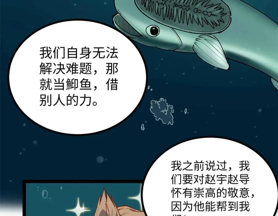 20 剧组缺人怎么办 第91页