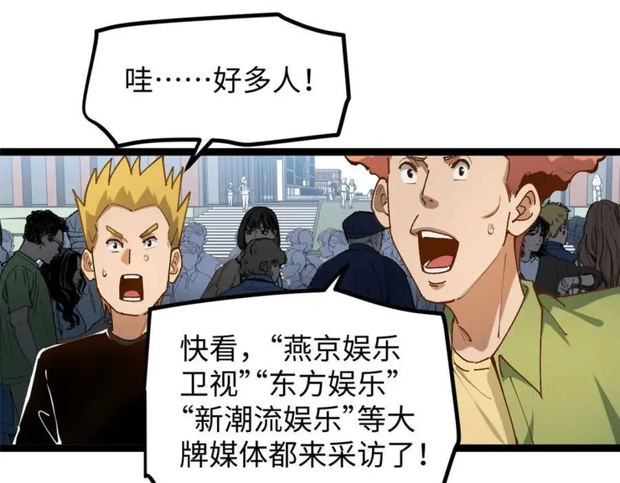 20 剧组缺人怎么办 第100页