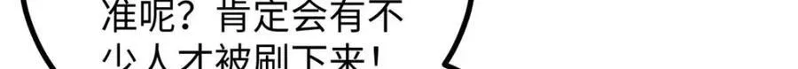 20 剧组缺人怎么办 第104页