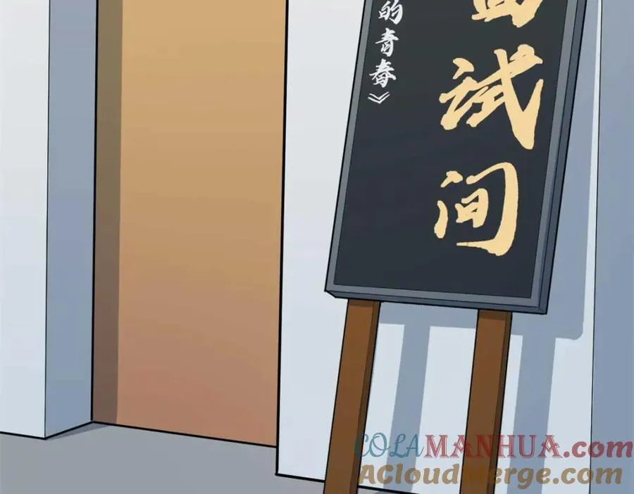 20 剧组缺人怎么办 第109页