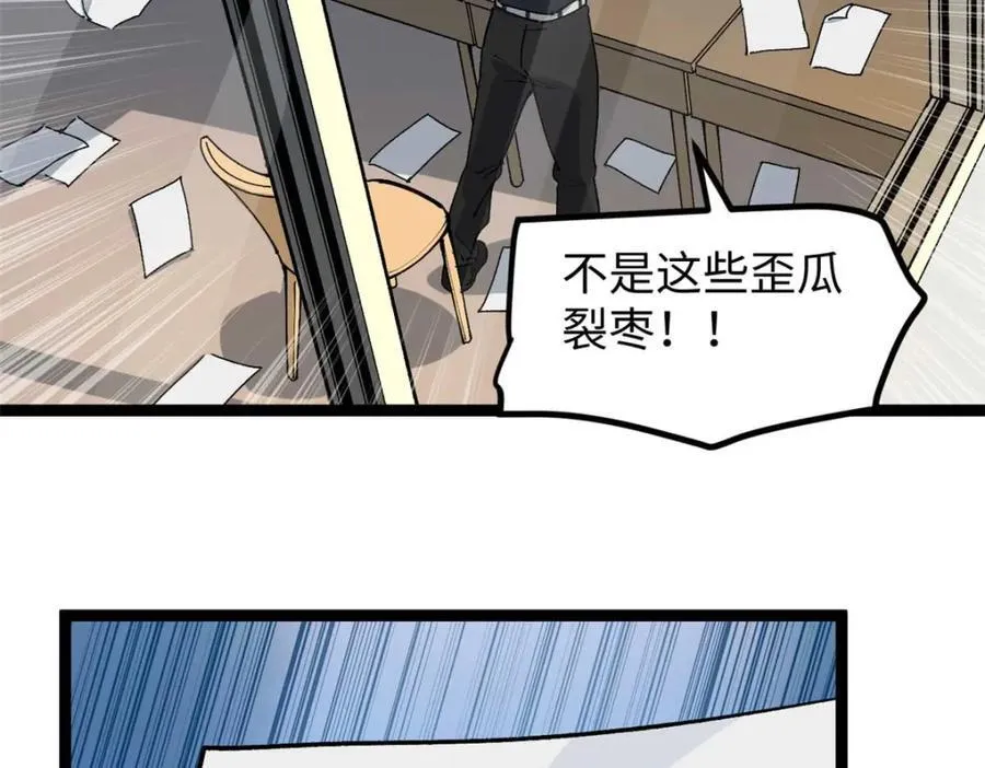 20 剧组缺人怎么办 第115页