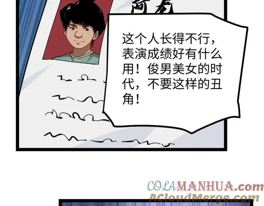 20 剧组缺人怎么办 第117页
