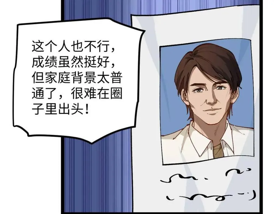 20 剧组缺人怎么办 第118页