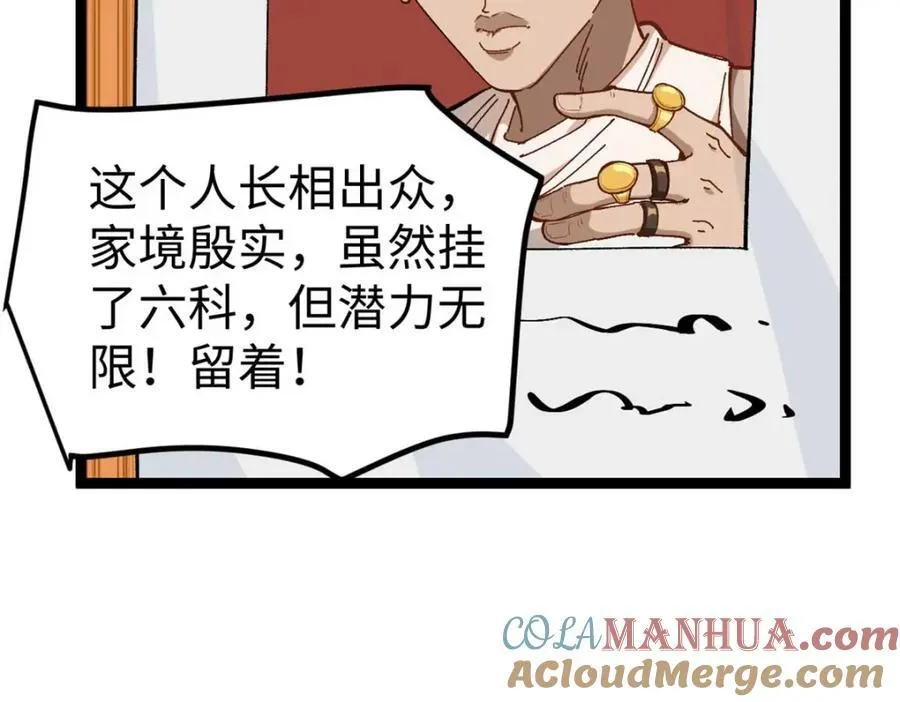 20 剧组缺人怎么办 第121页