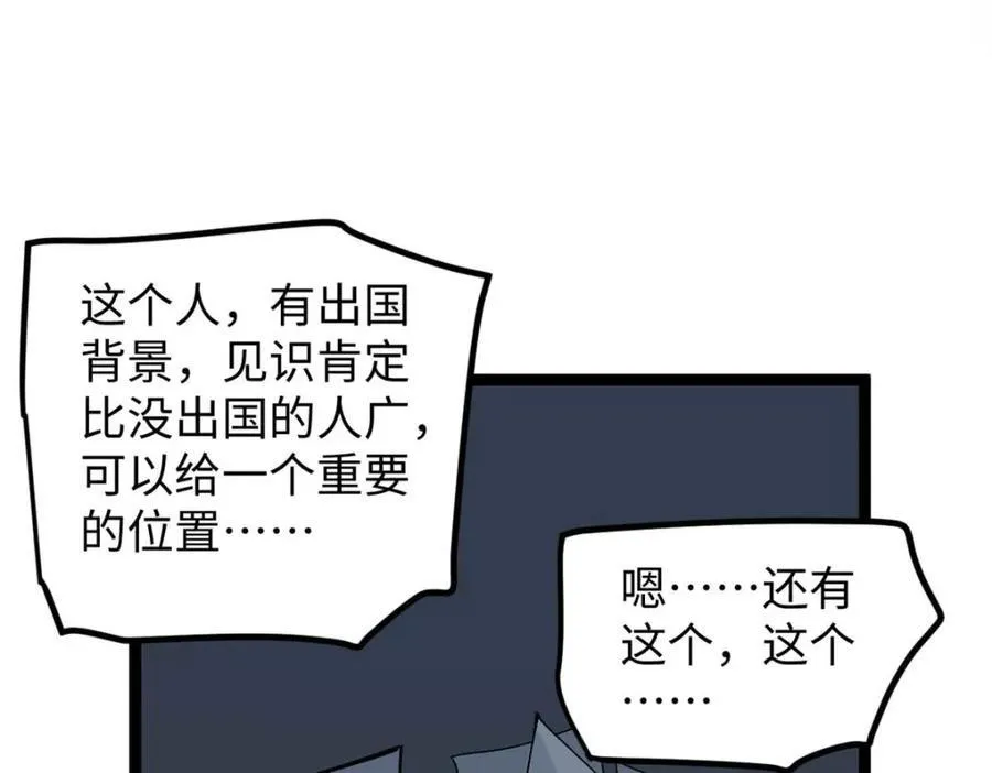20 剧组缺人怎么办 第123页