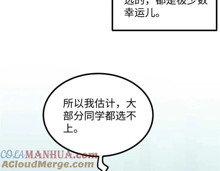 20 剧组缺人怎么办 第125页
