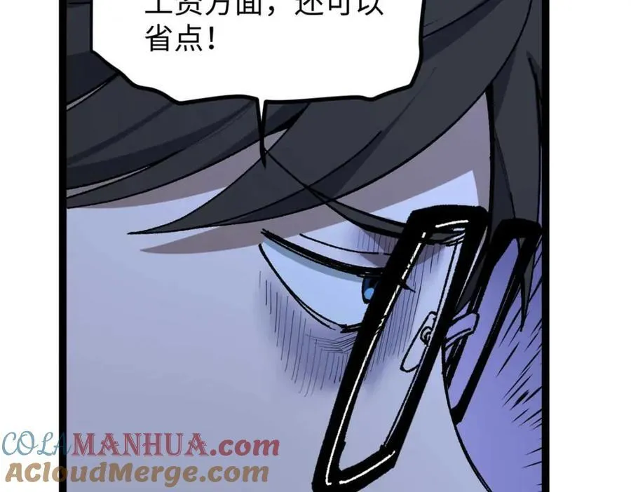 20 剧组缺人怎么办 第129页