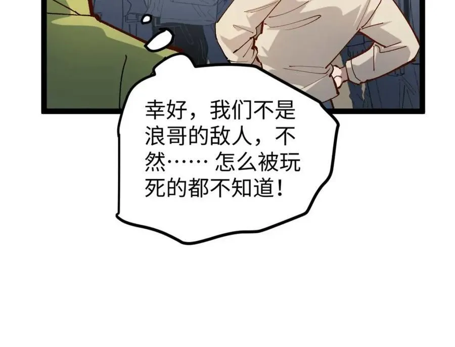 20 剧组缺人怎么办 第134页