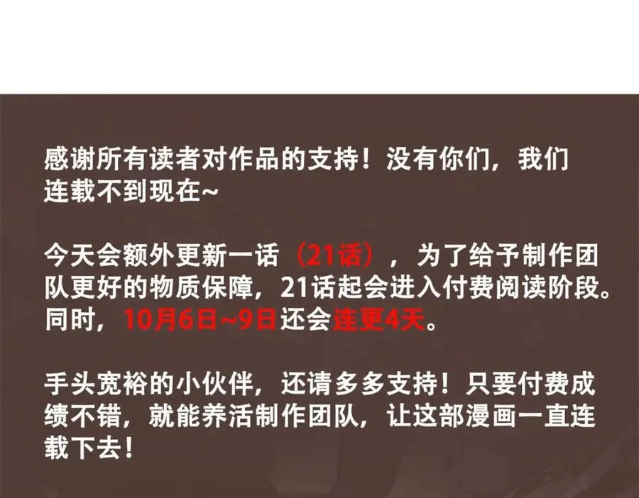 20 剧组缺人怎么办 第135页