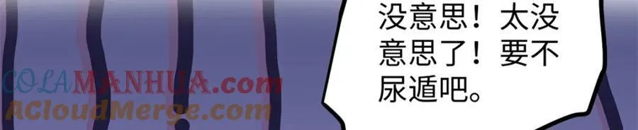 52 日本导演来挖角 第5页