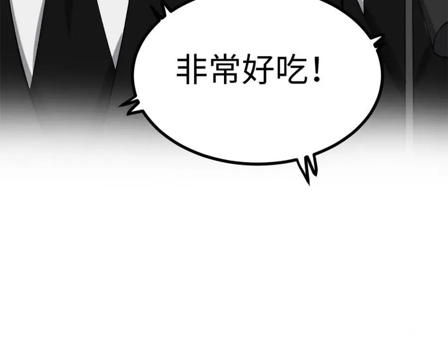 52 日本导演来挖角 第46页