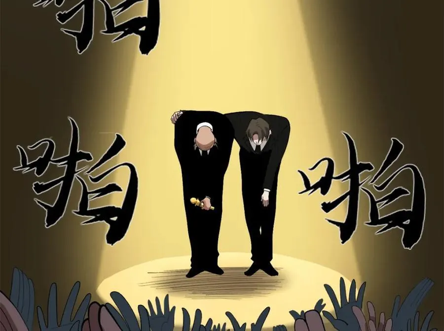 52 日本导演来挖角 第50页