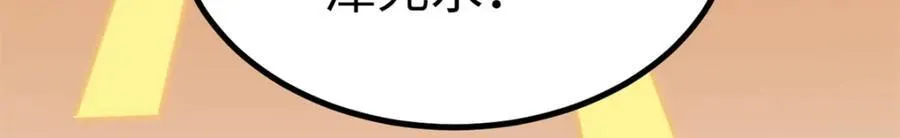 52 日本导演来挖角 第99页