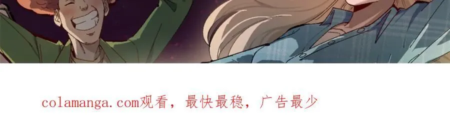 52 日本导演来挖角 第127页