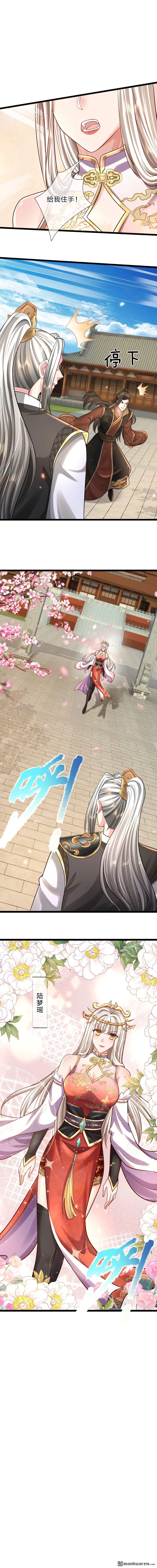 第3回 第7页