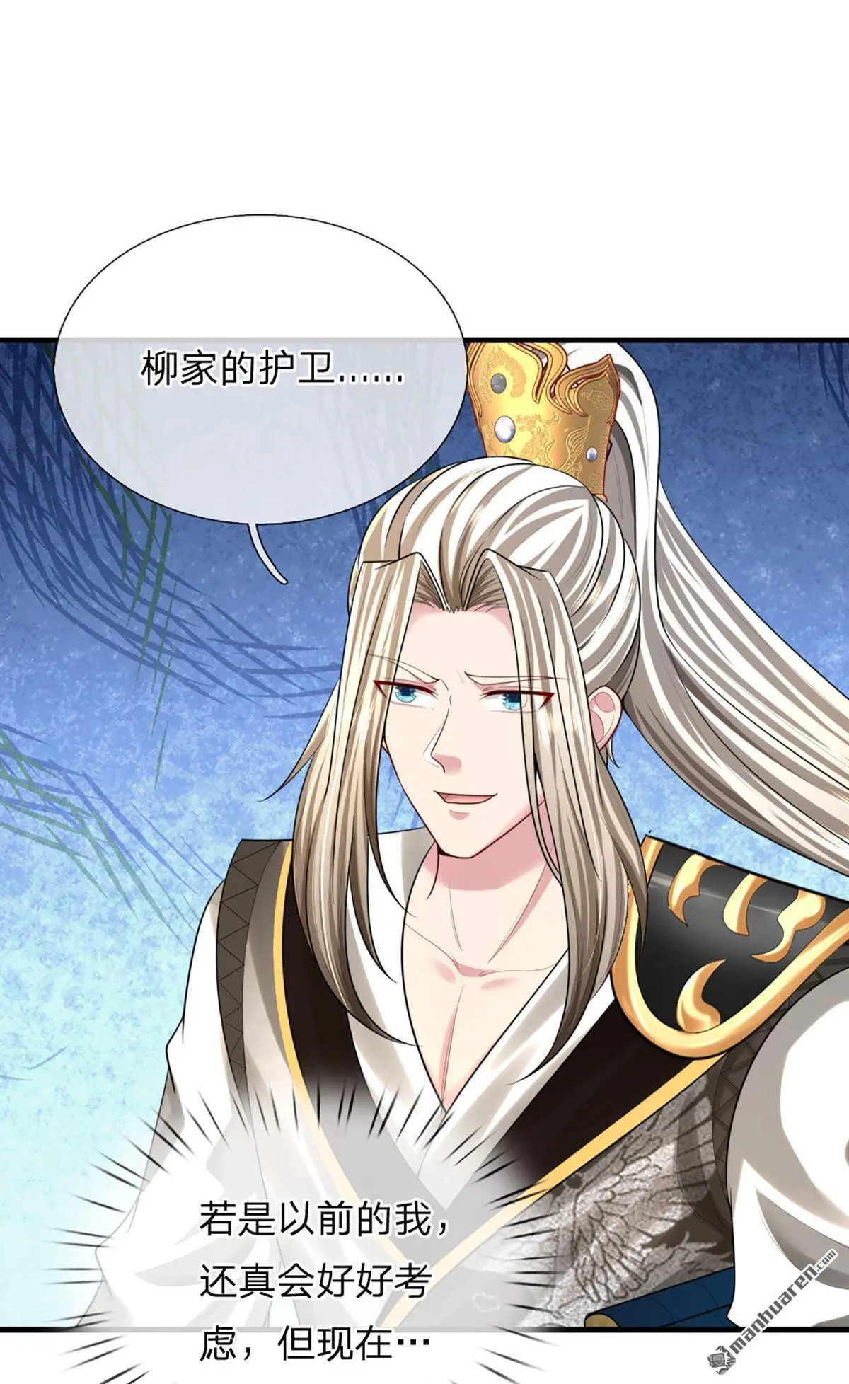 第4回 第17页