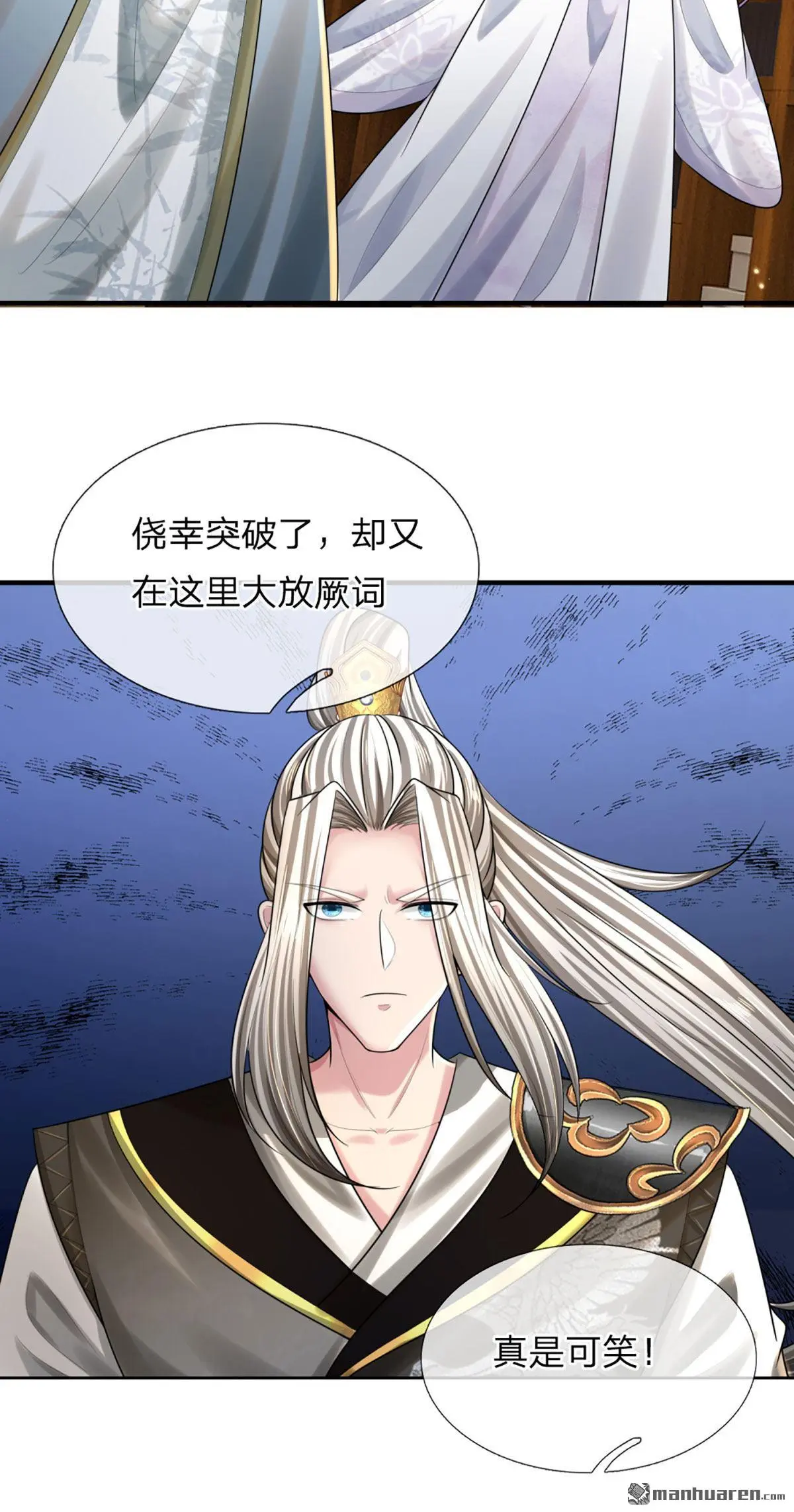 第4回 第22页
