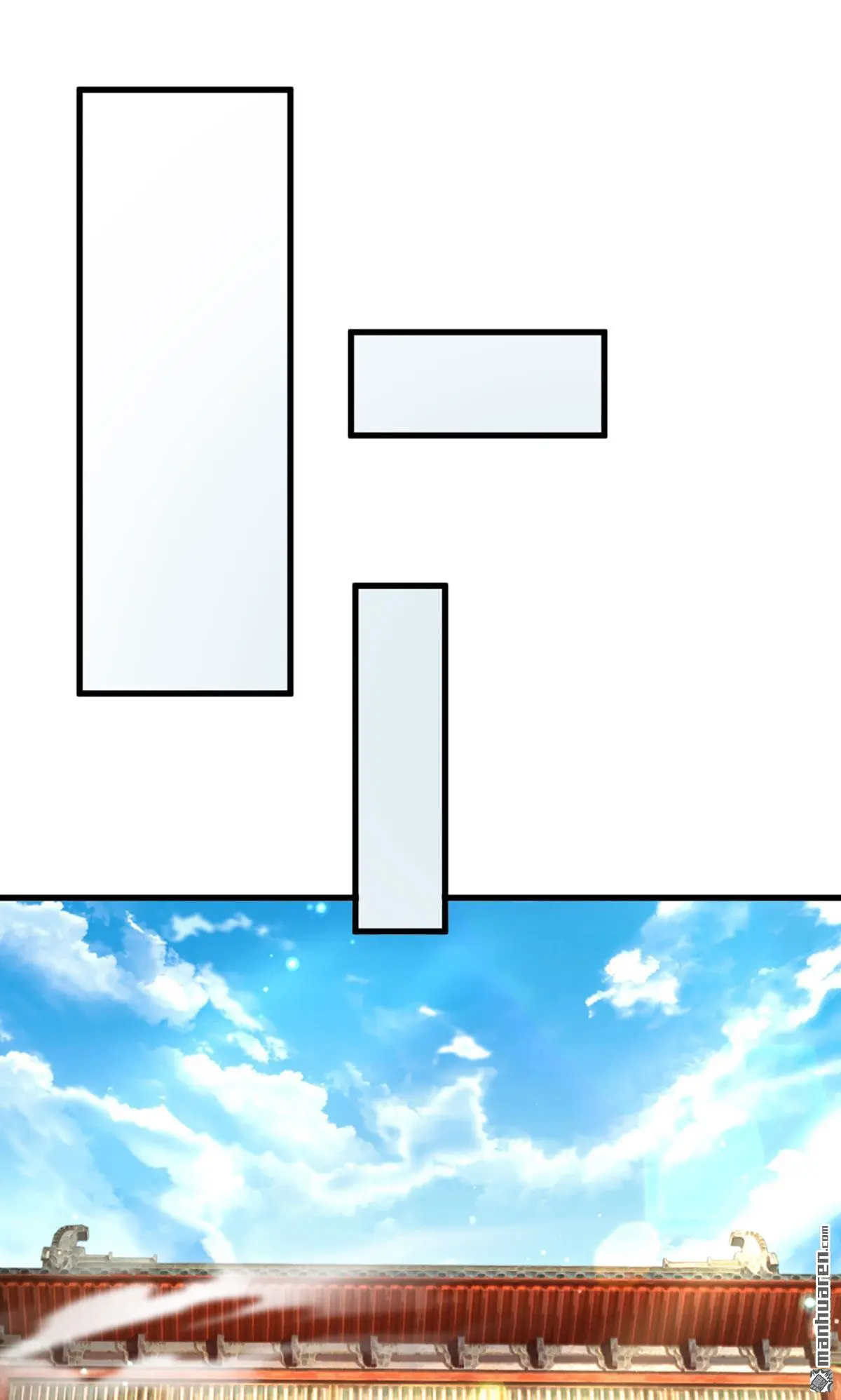 第4回 第32页