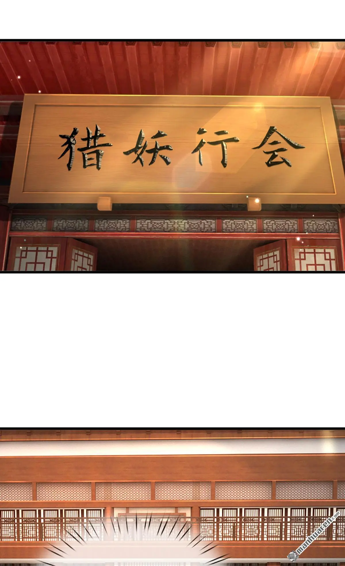 第4回 第34页