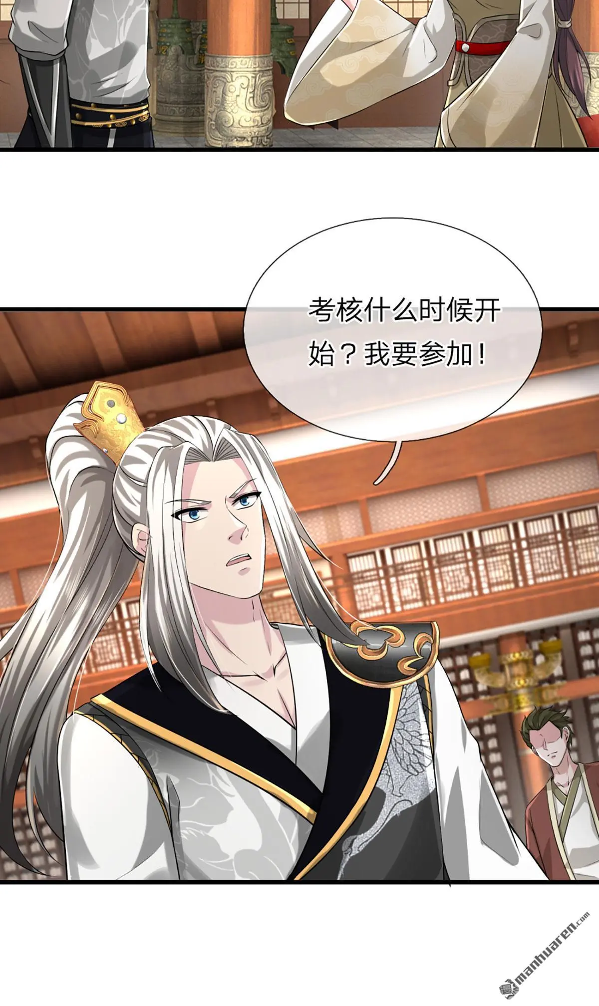 第4回 第41页