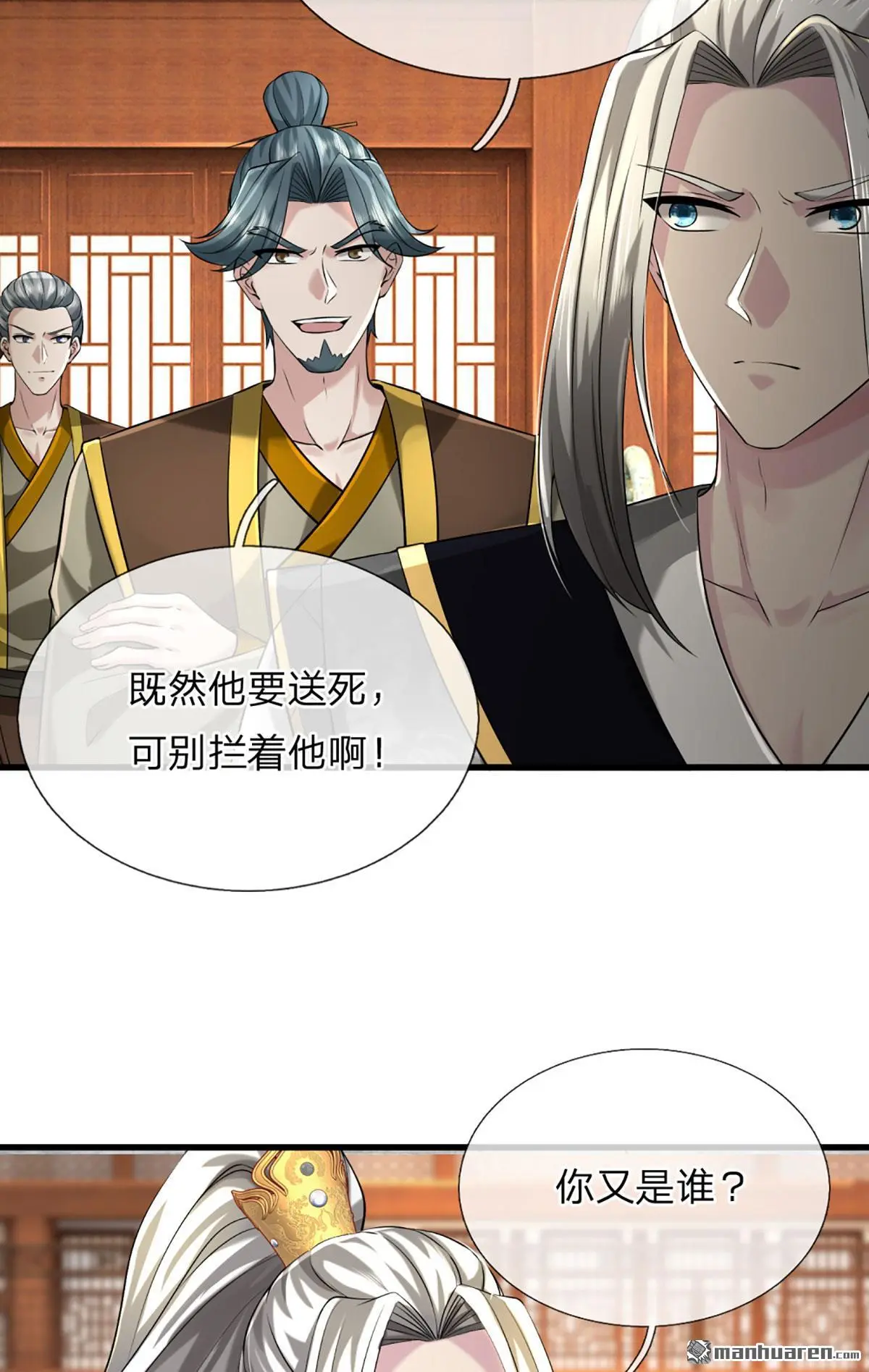 第4回 第44页