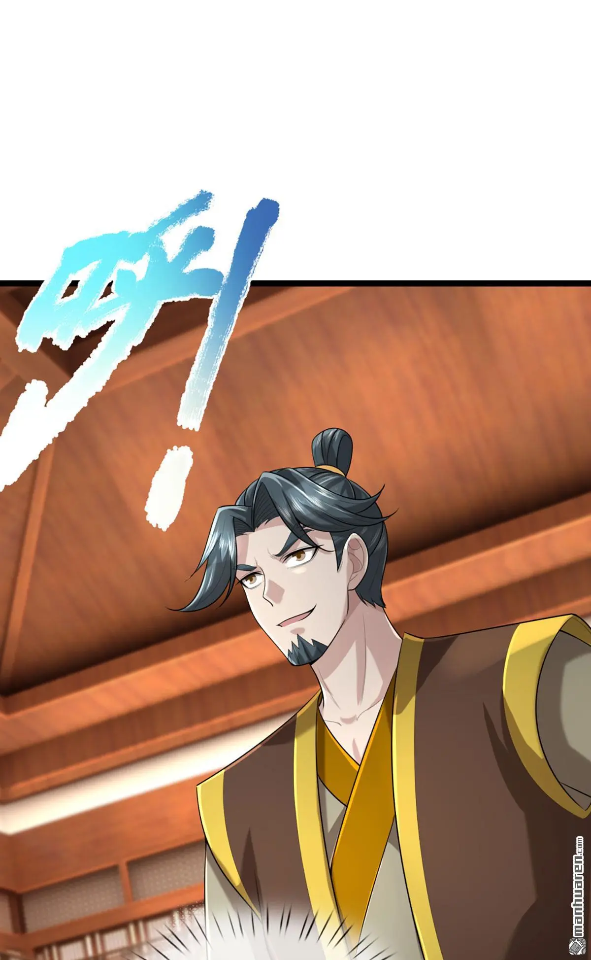 第4回 第47页