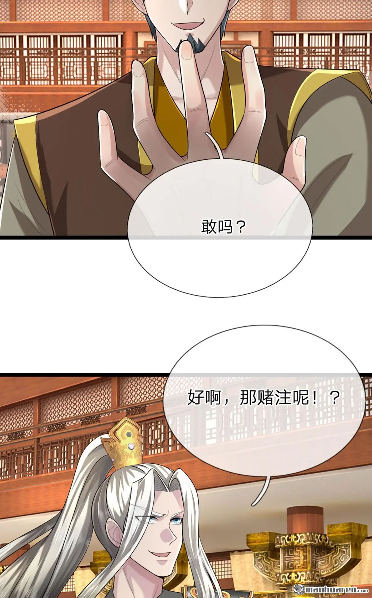 第4回 第51页