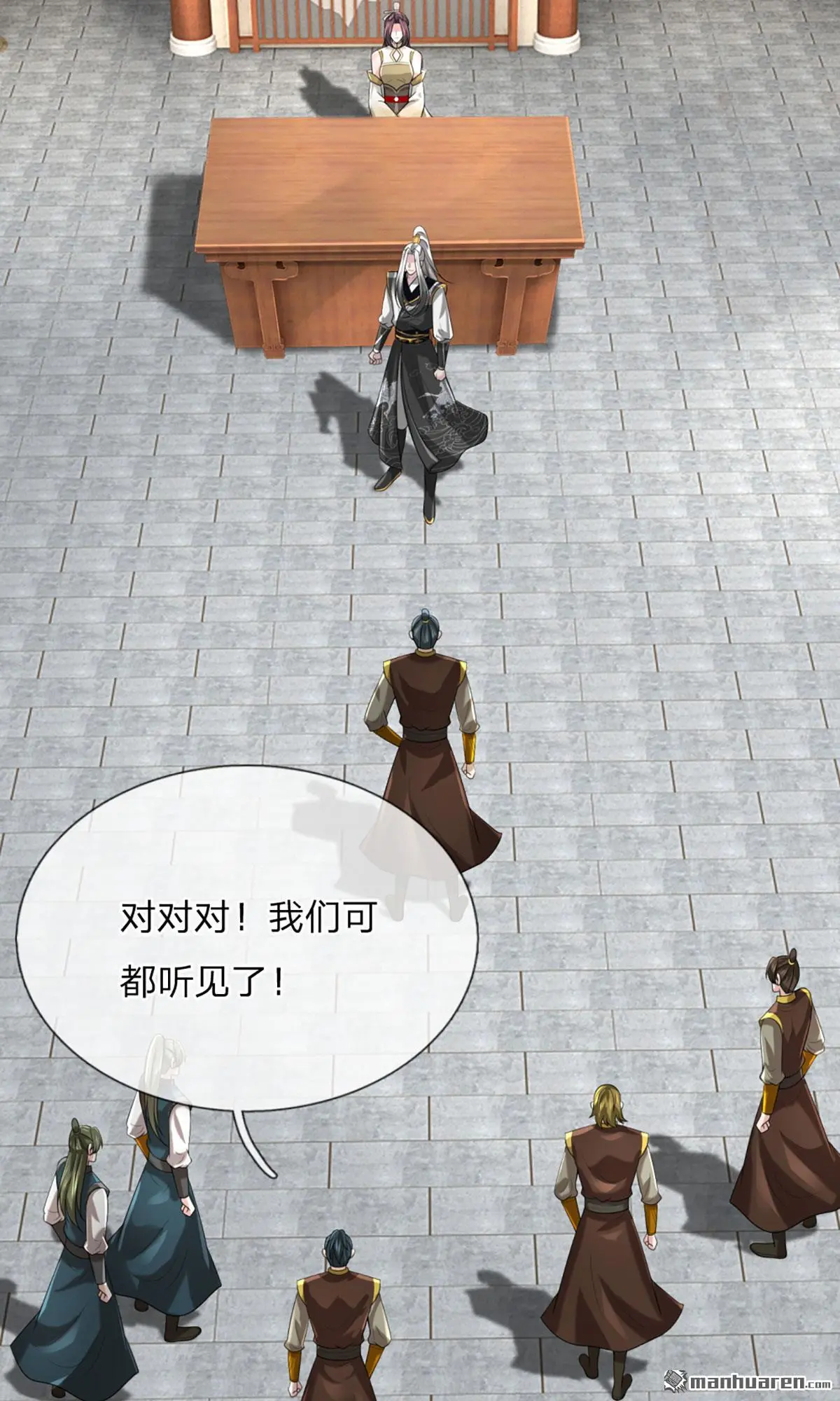 第4回 第57页