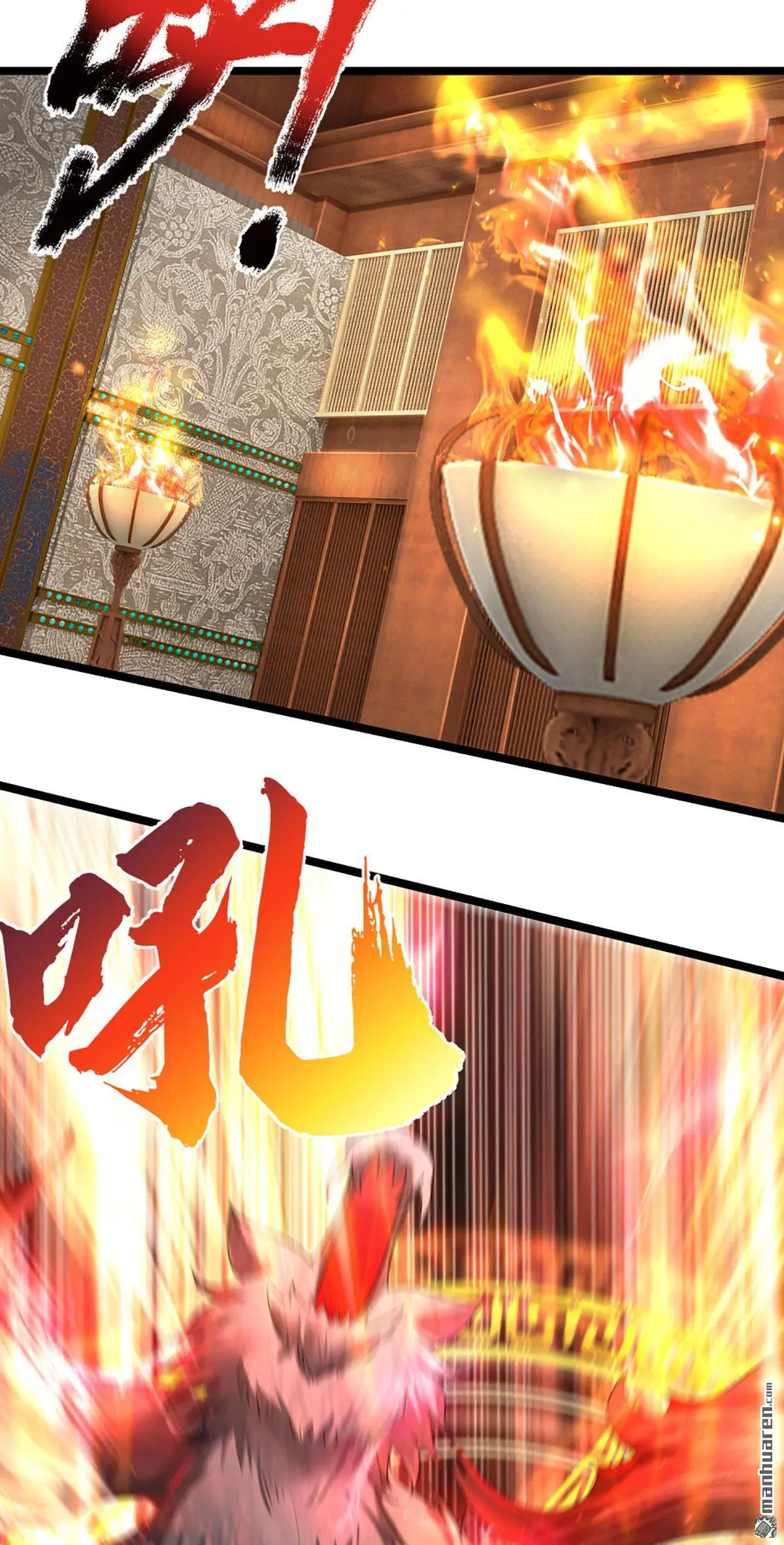 第5回 第7页