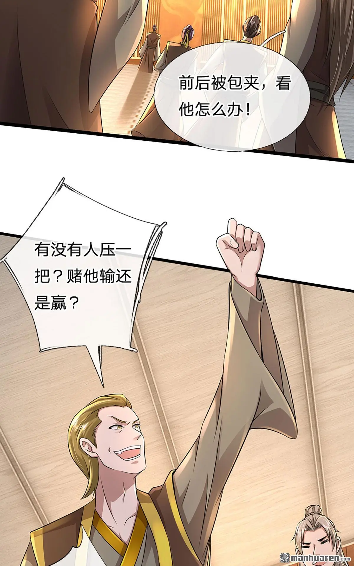 第5回 第13页