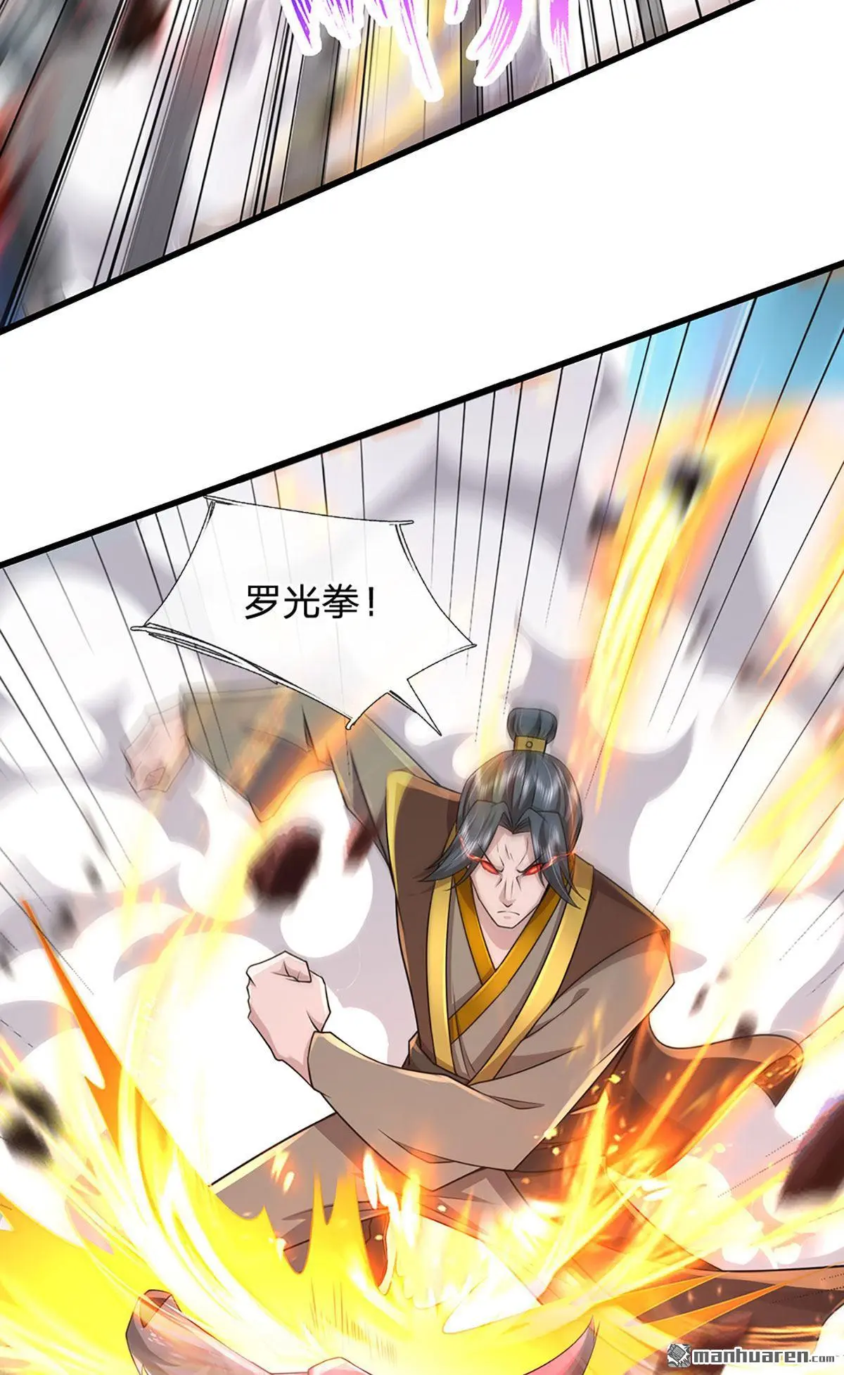 第5回 第17页
