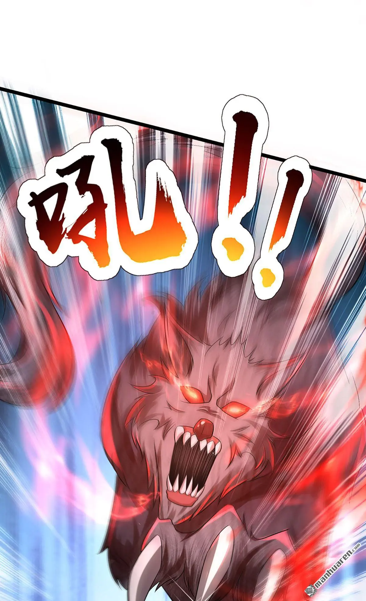 第5回 第19页