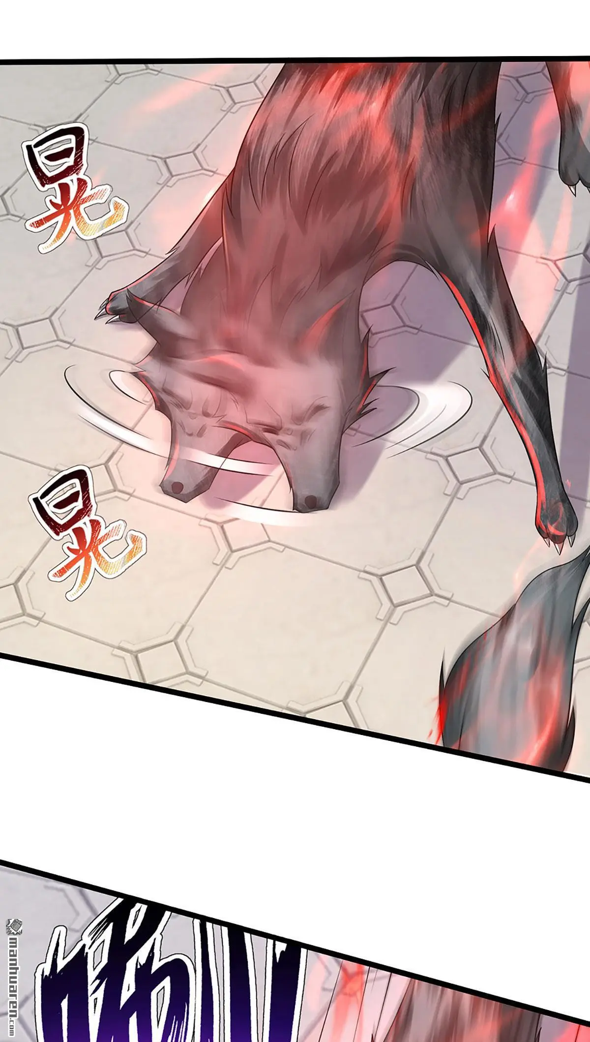 第5回 第23页