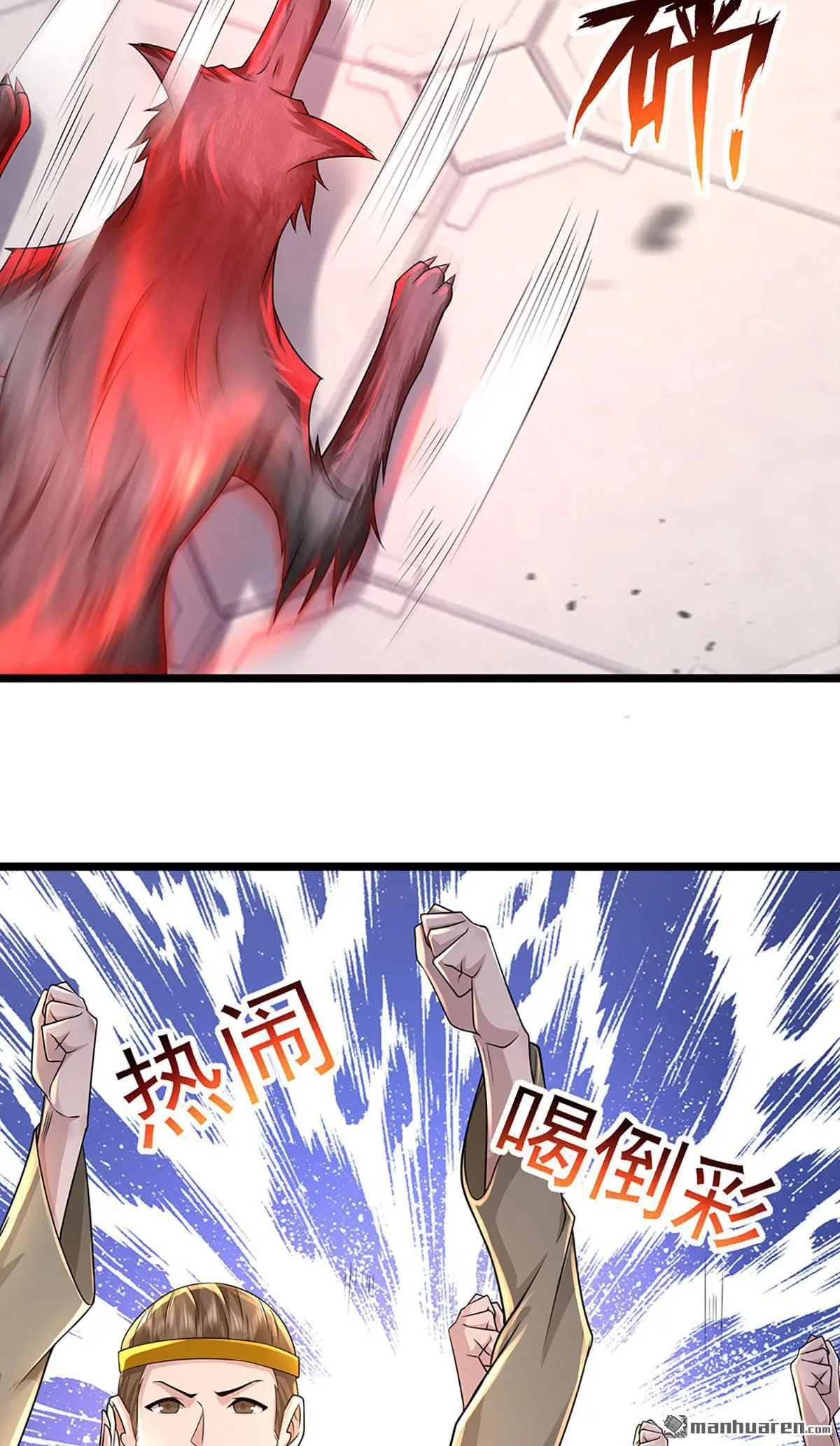第5回 第25页