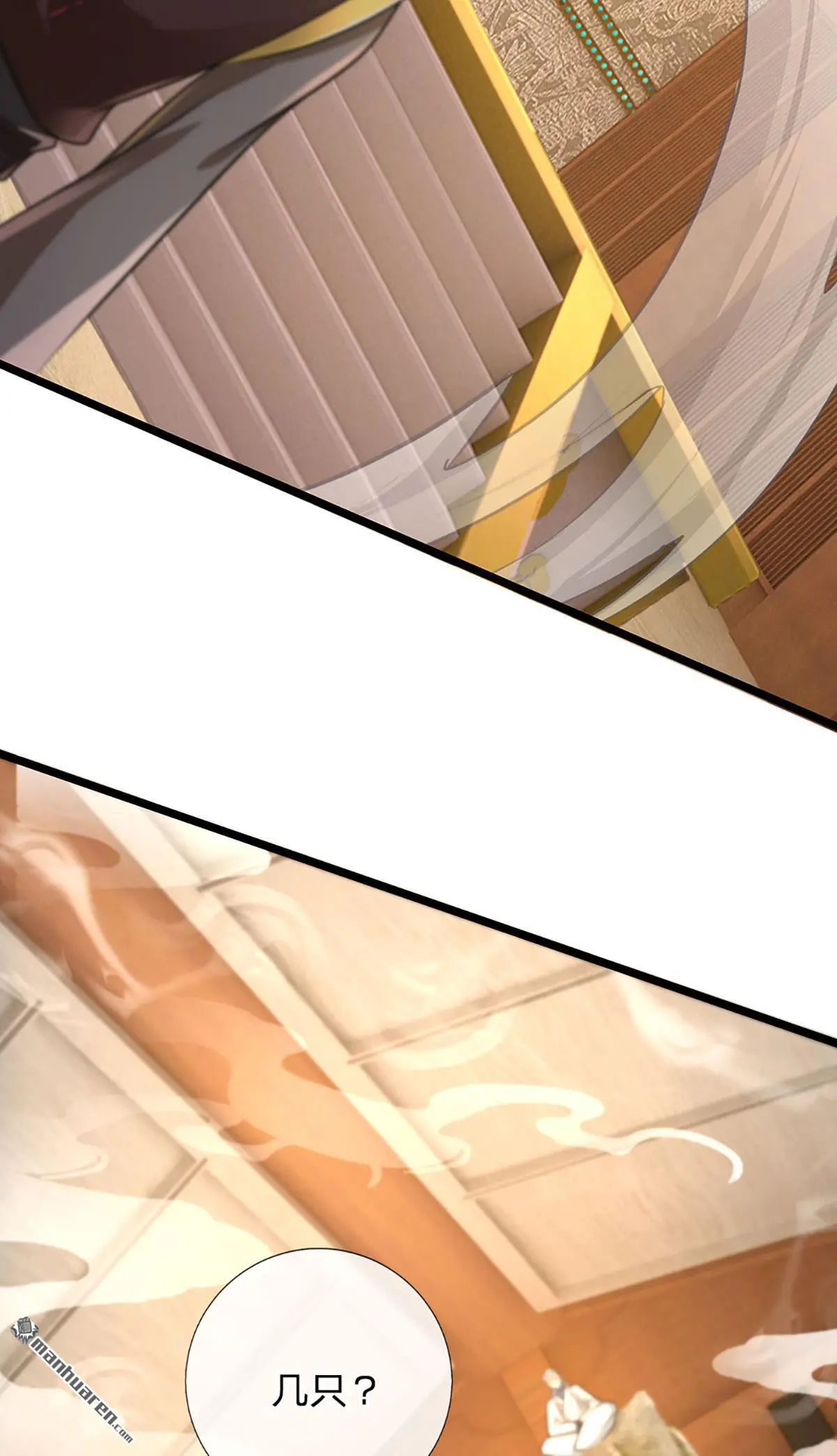 第5回 第35页