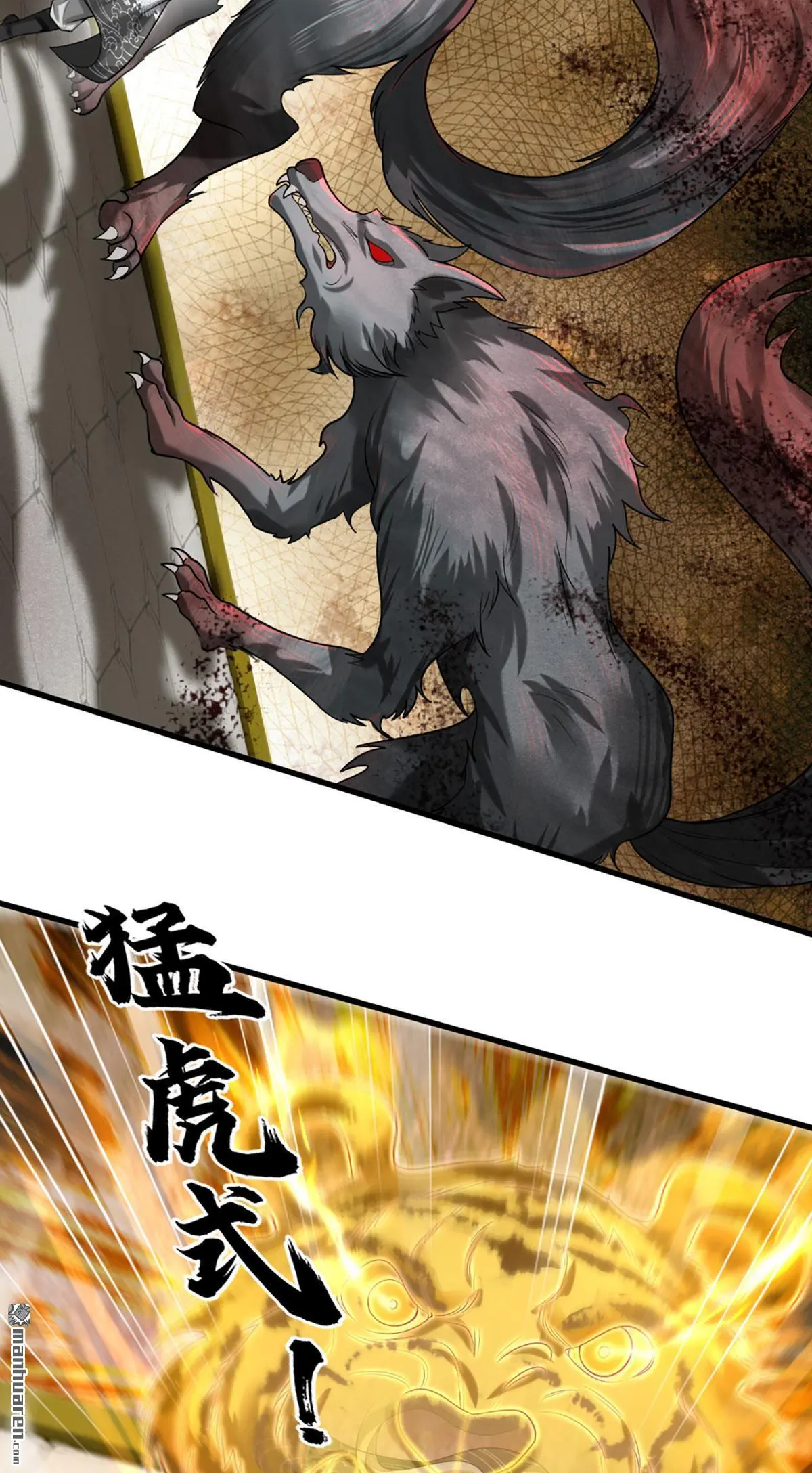 第5回 第42页