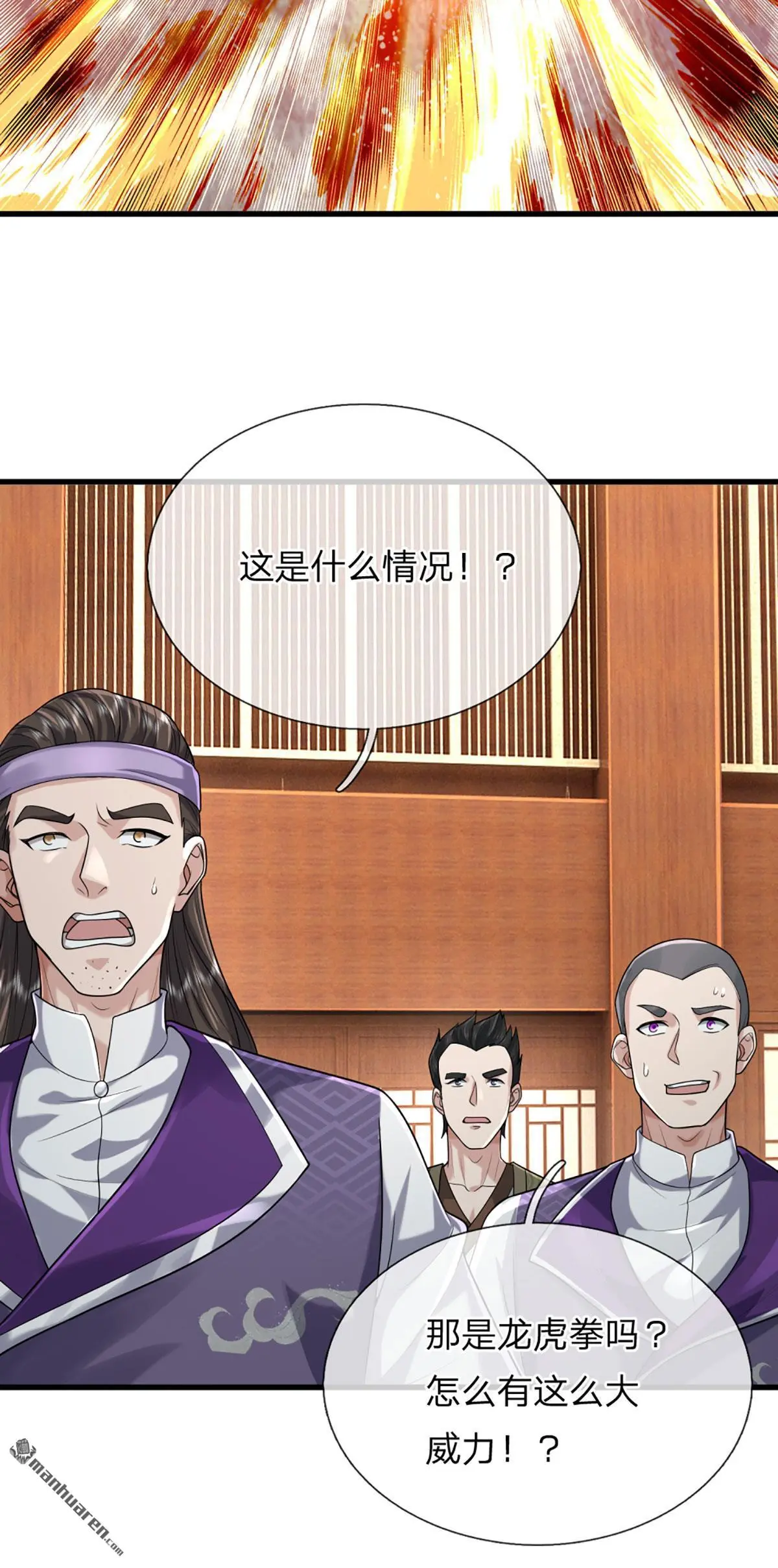 第5回 第46页