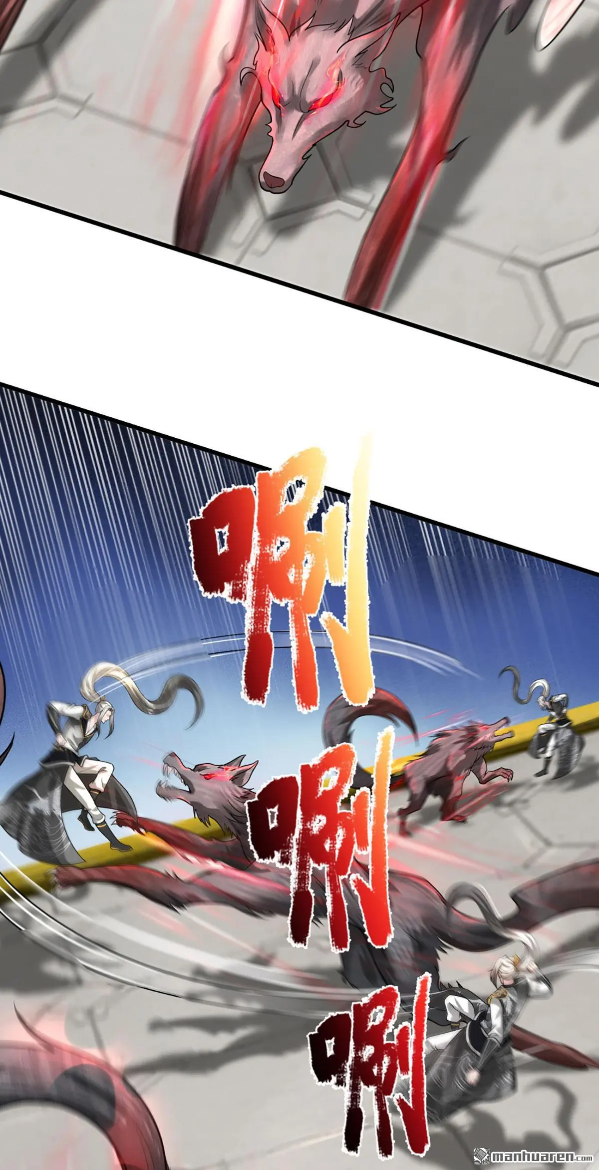 第5回 第49页